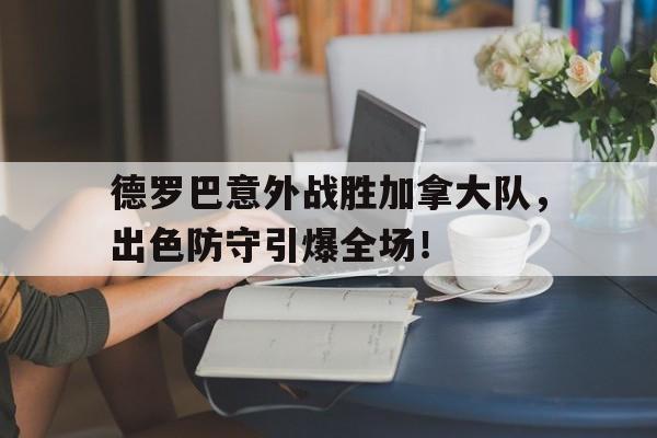 爱游戏棋牌在线娱乐 新世界狂欢蜜话 