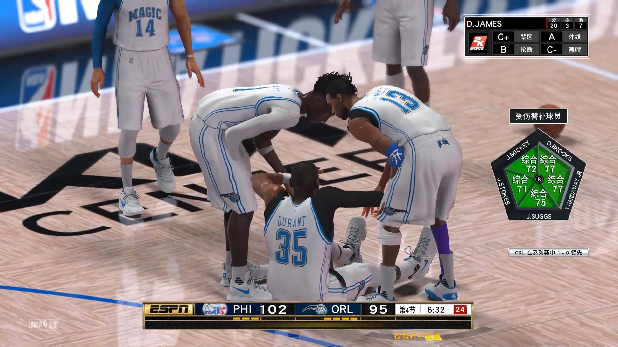 爱游戏官网注册入口凯恩焦点对战，杜兰特与60激战C9分钟，比赛规则变更胜负难料！观众掌声雷动的简单介绍